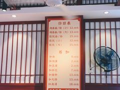 菜单-李兰英湖南面馆(护国路店)