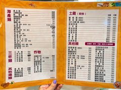 菜单-县爷土鸡屋