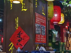 -千亿来乌拉火锅(德胜店)