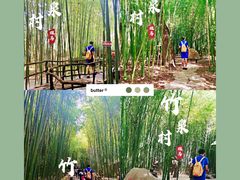 -竹泉村旅游度假区