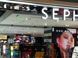 -丝芙兰Sephora