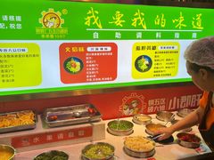 -钢管厂五区小郡肝火锅串串香(总店)