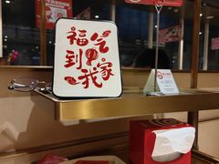 -海底捞火锅(新松江路店)
