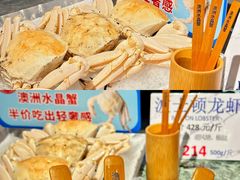 -南海渔村(珠江新城店)