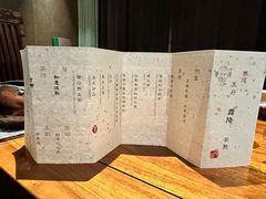 -王府茶宴(大观园总店)
