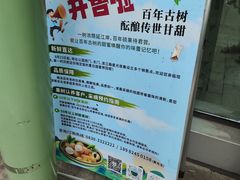 -张坝桂圆林公园