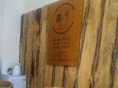-肆兮眼镜·蔡司·徕卡战略合作店(大坪店)