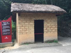 -韶山毛泽东同志故居