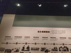 -中国人民解放军海军博物馆