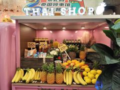 -泰妃殿(武汉首店)