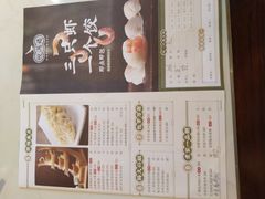 -悦满楼·西关名点·湛江名菜(航空综合大厦店)