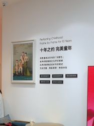 -爱儿美儿童摄影亲子馆(五路居店)