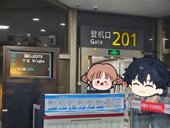 -太原武宿国际机场