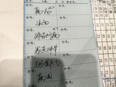 -刘胖子家常菜·蹄花焖藕(中南店)