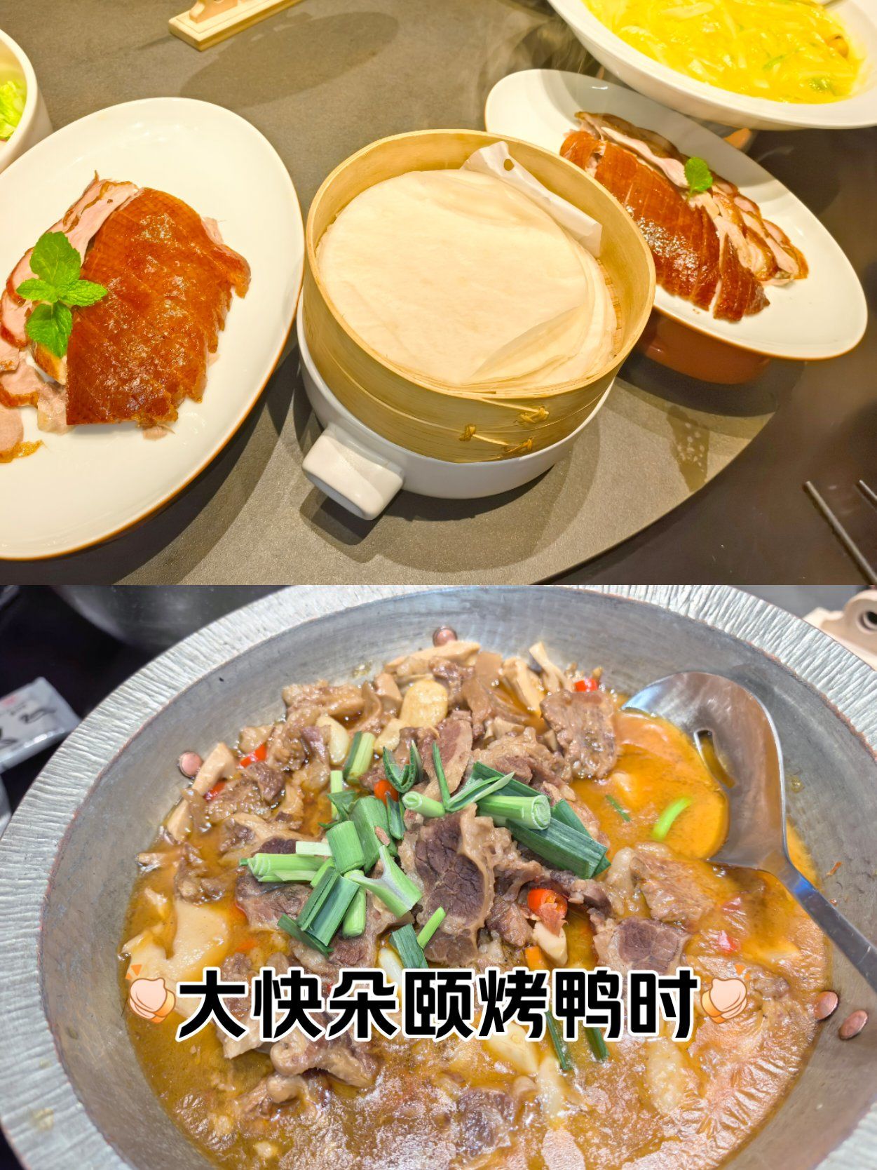 惠泽园烤鸭保定人大多不陌生提起烤鸭第一