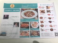 菜单-蓉城小馆(科兴店)