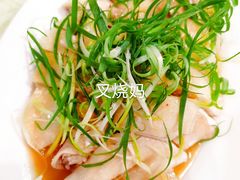 -禄源公·老莞诚饭店