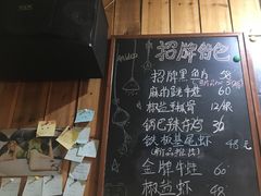 -川悦壹号·川菜(蠡溪路店)