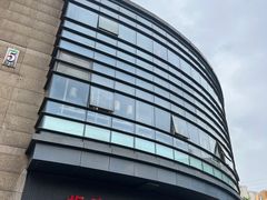 -绿地风尚天地广场