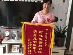 -爱月宝月嫂·育儿嫂(哈尔滨总店)