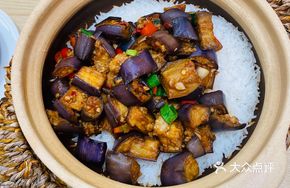 Yixiang Eggplant Baozai Rice
