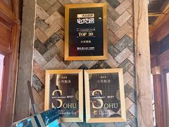 -小吊梨汤·北京菜·烤鸭(鸟巢店)