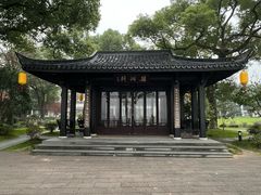 -杭州西湖柳莺里酒店