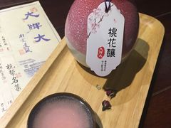 桃花酿-大牌大·传统杭帮菜(湖滨店)
