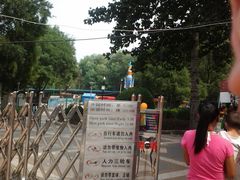 -康庄公园