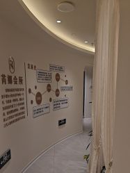 -芮娜皮肤管理·SPA中心