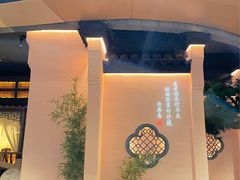 -吴莊(龙城万科里店)