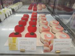 -DEMO黛慕蛋糕(三街两巷店)