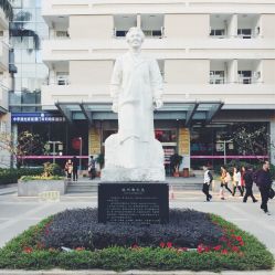 -厦门市妇幼保健院(总院区)