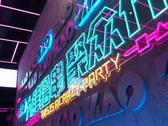 -燥次·烧烤酒场(万象城店)