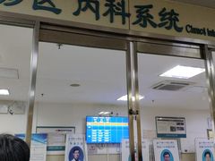 -天津医科大学第二医院