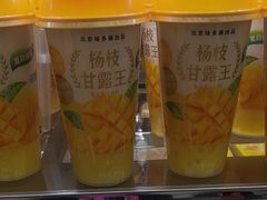 -味多美蛋糕(苏州街地铁店)