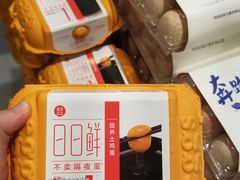 -盒马鲜生(莱蒙都会店)