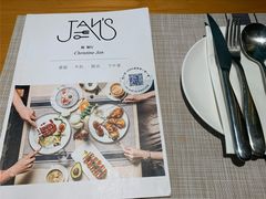-JANS意式简餐厅·惠灵顿牛排