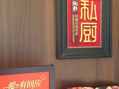 -炳胜私厨(万象前海店)