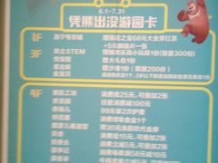 -凯德广场(西城店)