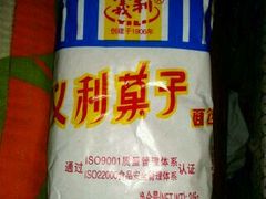 果料面包-百年义利(榴乡路店)