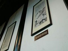 -吴门人家·苏宴宫廷菜(拙政园店)