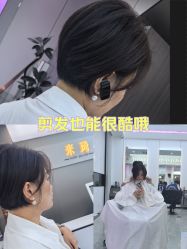 -米琦造型-HAIRSALON