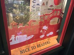-SISYPHE BOOKS西西弗书店(龙湖滨江天街店)