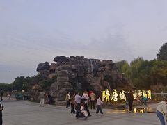 -洛阳市隋唐城遗址植物园
