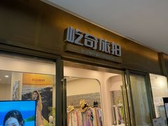 -三亚绿发山海天JW万豪酒店