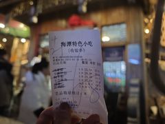 -海坛特色小吃·只做平潭特色菜(平潭店)