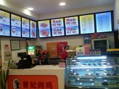 android_upload_pic-香妃烤鸡(西单店)