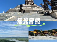 -六鼎山文化旅游区