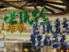 -吾悦广场(南京鼓楼店)